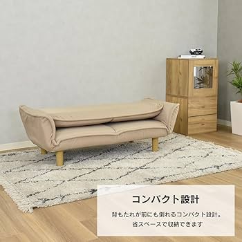 オリーブグリーン 2人掛けソファ　ジャックアンドマリー　JACK&MARIE Amazon｜タマリビング(Tamaliving) ソファ ナッツ グリーン 幅